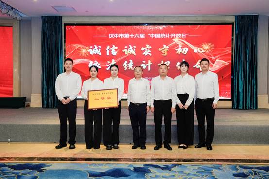 說(shuō)明: C:\Users\Administrator\Desktop\2025年漢中市統(tǒng)計(jì)開(kāi)放日\(chéng)DSC07568.jpg